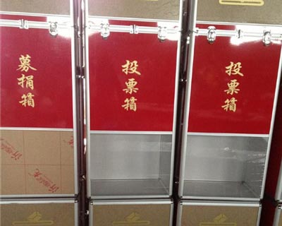 投票箱  型号：TPX-02