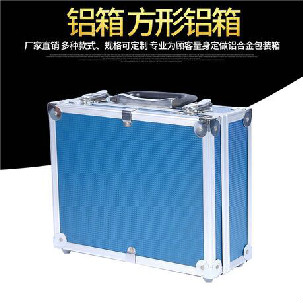 铝箱 方形铝箱